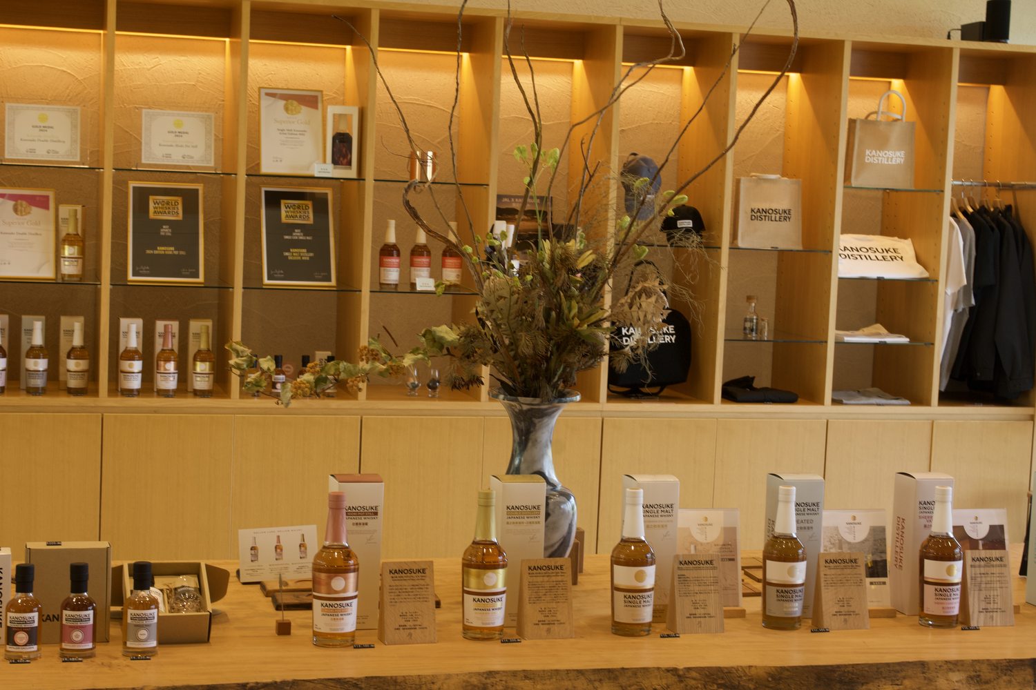 Kanosuke Distillery's entrance area